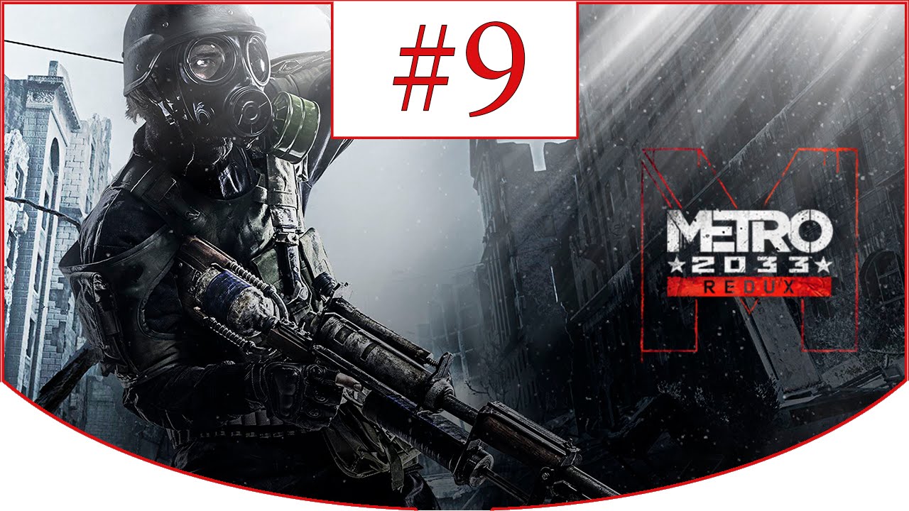Metro 2033 Redux ► Прохождение ➽ Глава 3: Призраки