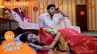 Kannana Kanne   Ep 217 | 22 July 2021 | Sun TV Serial | Tamil Serial