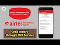 Airtel Payments Bank| Send Money Through IMT Service|
