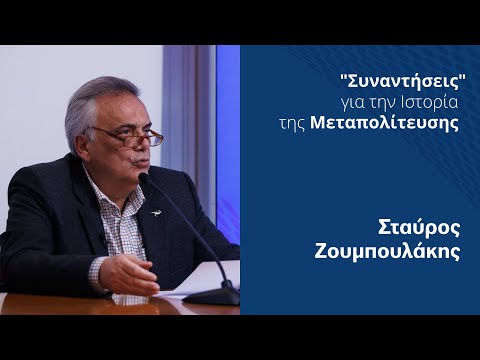 Βίντεο: Ο αστρονόμος του Χάρβαρντ Avi Loeb είναι σίγουρος ότι ένα εξωγήινο αντικείμενο μας έχει επισκεφθεί