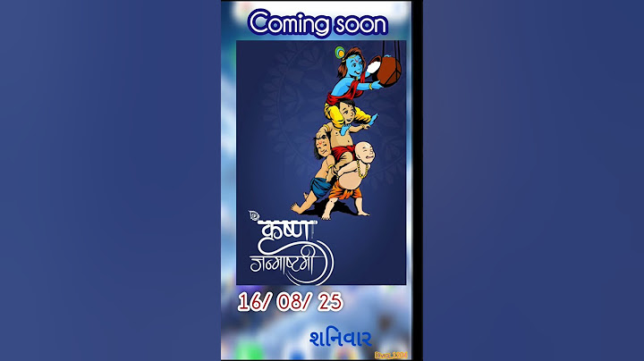 coming soon l Albelo | Kaushik Bharwad | Hina Meer | Janmashtmi & Navratri Special Garba Song🥰🤩😍