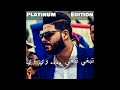 Cheb Houssem Amine Lacolombe M3aha Histoire Turkia 2017 