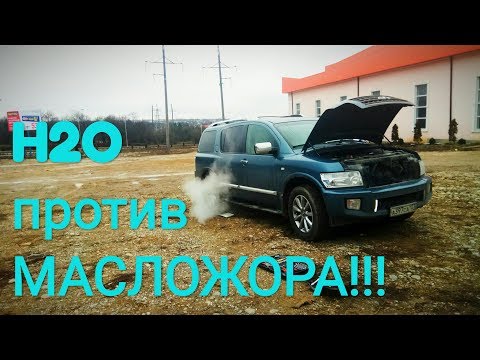 видео: Убираем ЖОР МАСЛА без КАПИТАЛКИ двигателя!!! СОБСТВЕННЫЙ ОПЫТ!!!