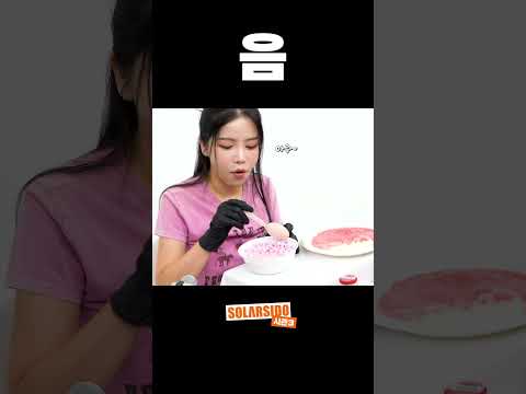 식욕감퇴 <strong>핑크</strong> 음식
