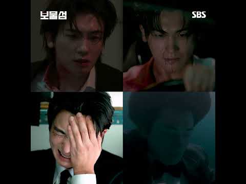 고생하는 동주 안쓰러운데 <strong>잘생겨서</strong> 좋고,,,💙 | 보물섬 | SBS