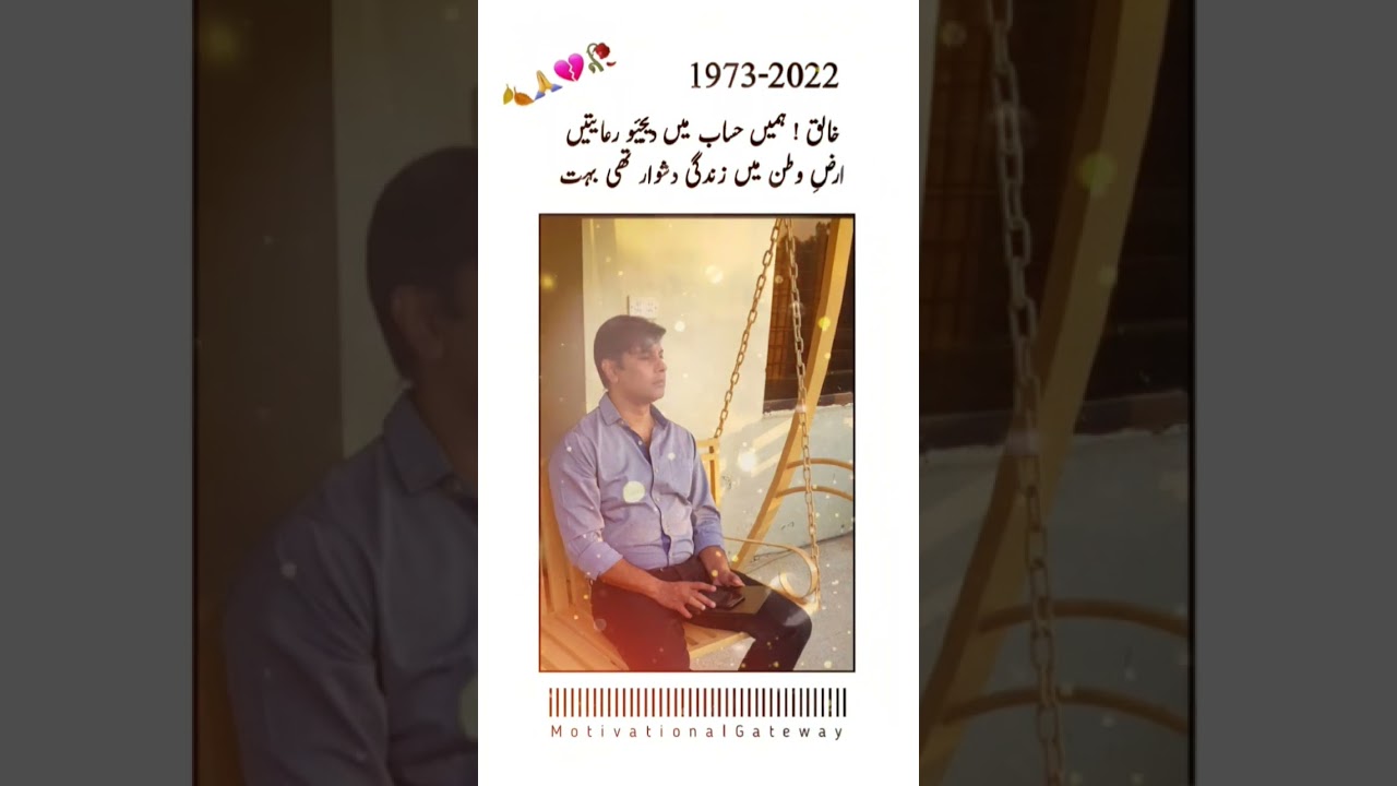 Real Heroe Of Pakistan Arshad Sharif Shaheed