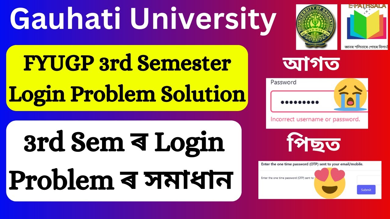 100% Solved ! FYUGP 3rd Semester Login Problem । 3rd Sem ৰ Login ...