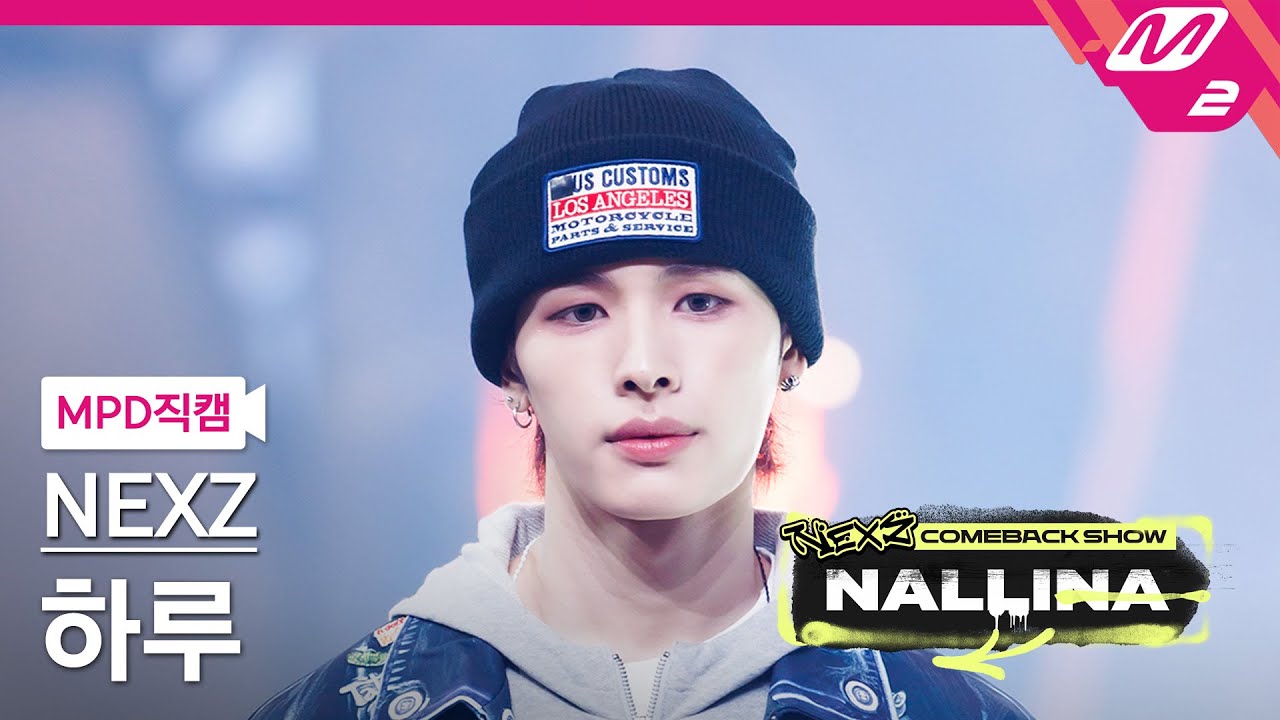 ハル「NALLINA」公式Fancamのサムネイル