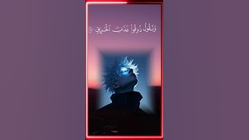 آيات من الذكر الحكيم #سورة_آل_عمران #اكسبلور #القران_الكريم #المصحف  #إكسبلوررررررر_explore