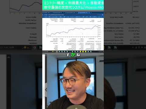 100万円で始めた仮想通貨CFD、驚きの結果 #shorts
