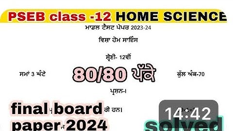 Pseb class-12 #homescience final board solvd exam paper fully solved #class12th #12thclass #12class