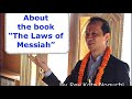 About newly published book "The Laws of Messiah" by Rev.Noguchi