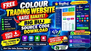 🔥 FREE COLOUR TRADING WEBSITE | BIG BUJ SOURCE CODE | Full Setup Tutorial | 100% FREE