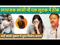 खांसी और जुकाम एक खुराक में ठीक | Cough &amp; Cold Home Remedies | Rajiv Dixit