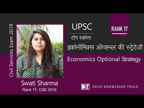 UPSC | Top