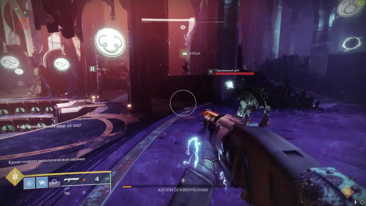 Destiny 2: Ультра редкая награда выпала в конце вместе с Ведьмой!!!