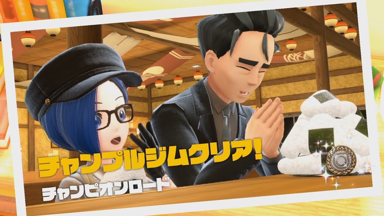 ポケモンSV】いぎだいぃ！3個目のバッジもゲットだぜ！【バイオレット