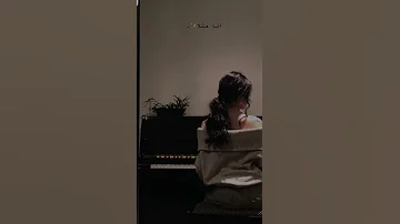 مش حلوه وبس 