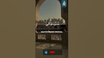 تلاوة من صلاة المغرب 9 ربيع الآخر 1444هـ  إِن اللَّه وملائكته يصلون على النبي﴾  ياسر الدوسري
