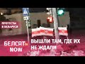 Протест под департаментом охраны @МВД Беларуси в Гродно