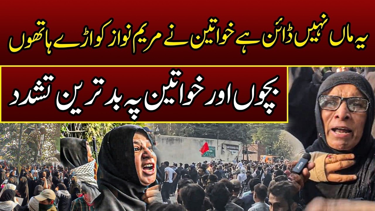 She's Not a Mother She's a Monster Brutal Crackdown in Punjab