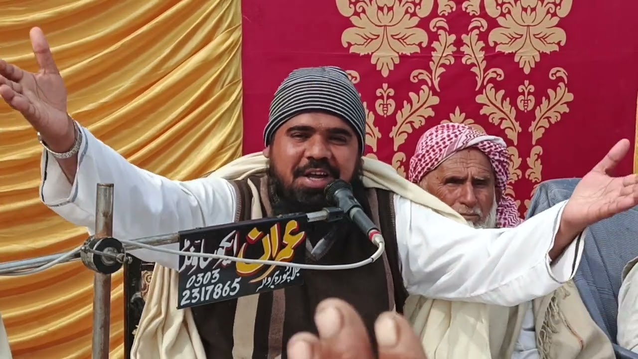 حضرت مولانا مفتی عبدالباسط صاحب آف ہتیجی پروگرام موضع بیٹ قیصر میں عنوان ماں باپ کی شان