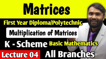 Matrices|Multiplication of Matrices |FIRST YEAR DIPLOMA|POLYTECHNIC|K Scheme|Lecture 04