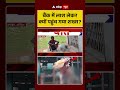 Viral Video | Odisha | Man Reaches Bank with Sister Skeleton | Keonjhar Viral बैंख में लाश लेकर क्यो