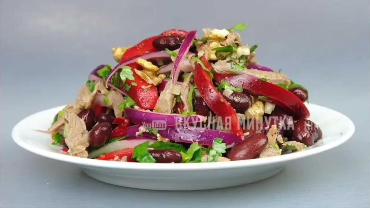 Кухня наизнанку салат из перца. Кухня наизнанку салат из перца