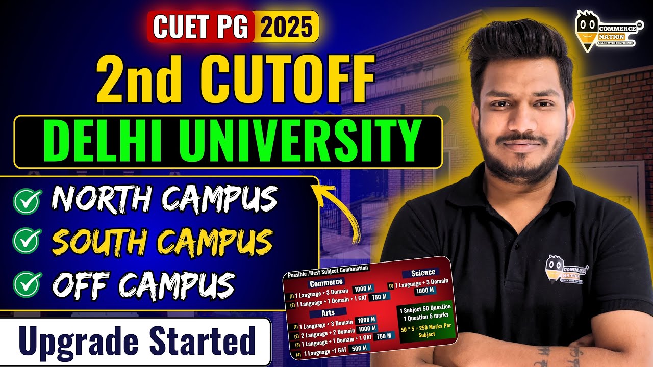 CUET PG 2025 | Delhi University 2nd cutoff 2025 OUT | du 2nd cutoff 2025 | 