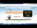 عمل اتصال عكسي بديل موقع الفرنسي ipjetable.net ~ من قبل الاسطوره