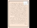 سعادت حسن منٹو کا افسانہ نعرہ