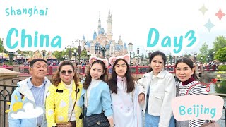 China Day3 Shanghai เซี่ยงไฮ้ The North Bund ,DisneyLand