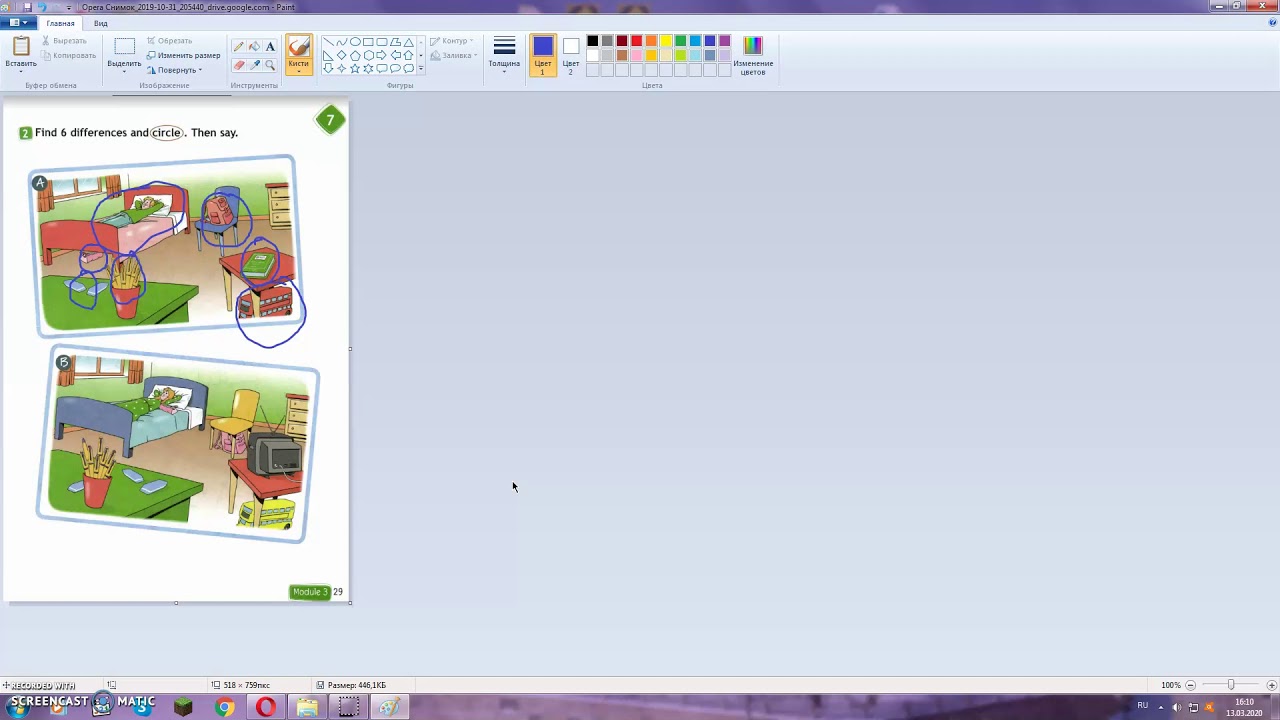 гдз по Англ яз 1 класс РТ стр.29 Ваулина, Дули - YouTube
