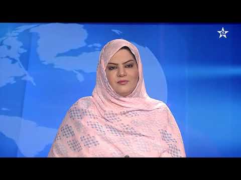 نشرة اخبار قناة العيون ليوم 10/06/2026