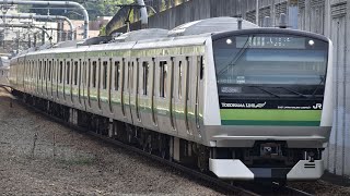 JR東日本横浜線E233系6000番台横クラH016編成各駅停車八王子行き 相模原駅到着 発車しーん