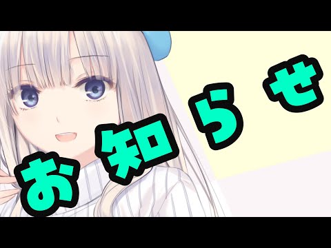 イベント開催までのいきさつとか話すよ