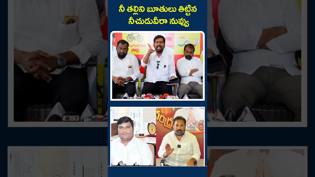 TDP Leader Madhan Strong Counter to Jayavardhan | Nellore News | NTIMES