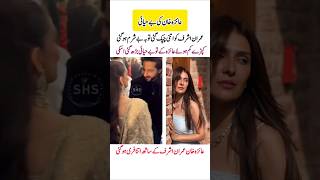 Ayeza Khan &amp; Imran Ashraf Reveal Their Deep Friendship