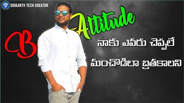 How to make Boy Attitude Status Video editing on kinemaster Telugu | boy Attitude Status | Kinemaste