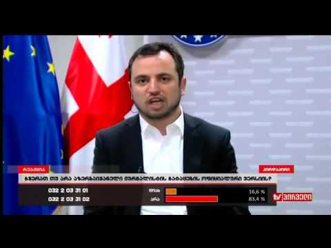 ოთარ კახიძე ევროპული საქართველოს პოზიციით ჟურნალისტის გატაცების საკითხზე