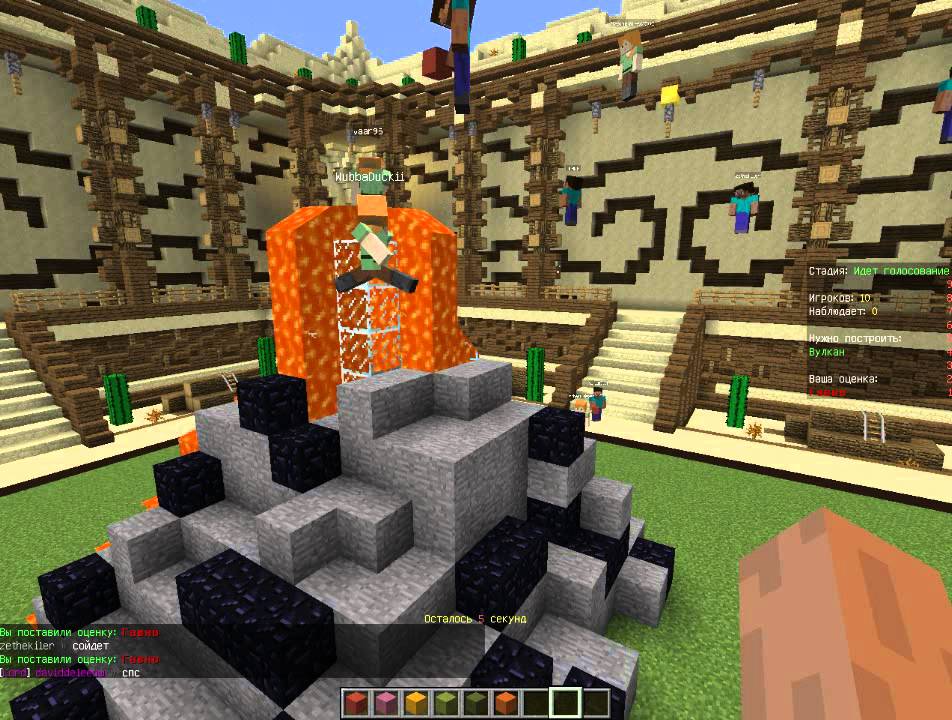 майнкрафт 1 8 битва строителей #7