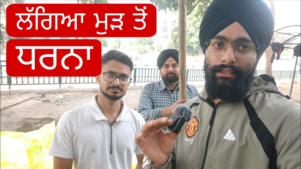  PSPCL ASSA, EG2, JPA UNION Protest