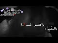 انا قلبي مشتاق بعدك جمبر ونار حالات واتس اب حب عشق 2019 