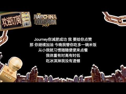 欧阳靖MC Jin现场freestyle？ #欧阳靖 |  下班啦Rapper | #iQIYI中国说唱巅峰对决