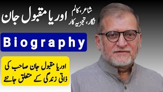 Orya Maqbool Jan biography | Complete documentary about his life in Urdu / Hindi