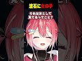 流石に女の子 #リーグオブレジェンド #leagueoflegends #lol