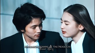 Troubled student fell in love with a beautiful girl | Yae and Namiki story First Love Japanese drama