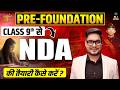 NDA Preparation from Class 9th | Class 9th NDA Preparation | Class 9th से NDA की तैयारी कैसे करे
