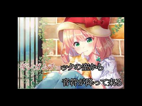【ガルカニ！】ラッキークローバーハート【カラオケ】